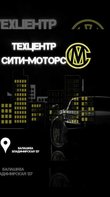 Требуется Автомеханик-Автослесарь