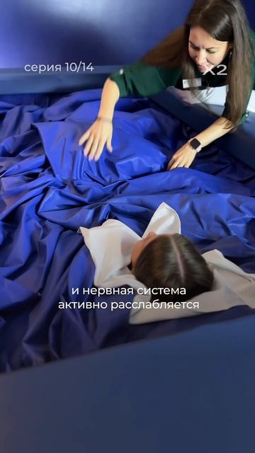 Почему детям-спортсменам нужно расслабляться? #здоровье #гимнастика #восстановление #сон