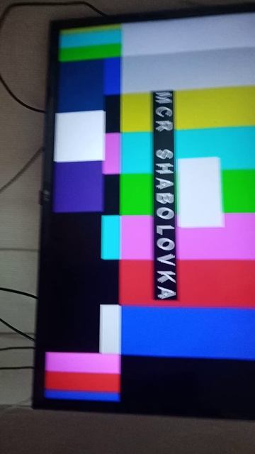 Взлом?