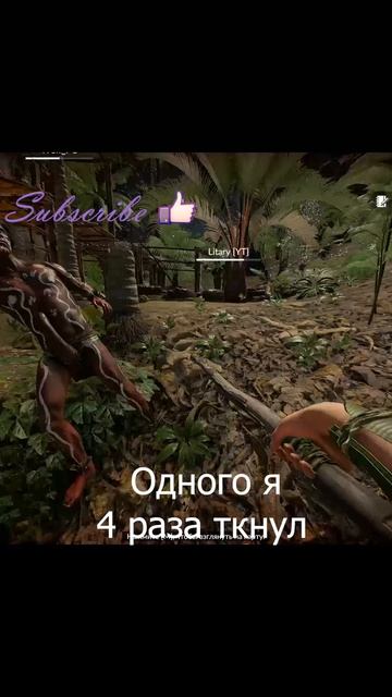 Крестьяне с копьём | Green Hell