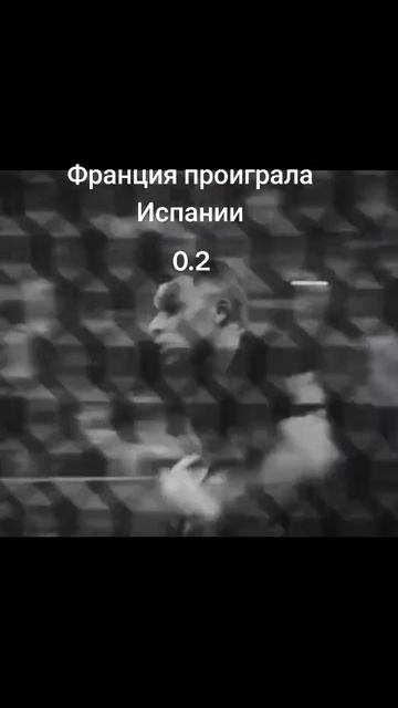 ИСПАНИЯ ВЫИГРАЛА ФРАНЦИЮ ПОЛУФИНАЛ ЧМ ПО ФУТБОЛУ ⚽🇪🇦