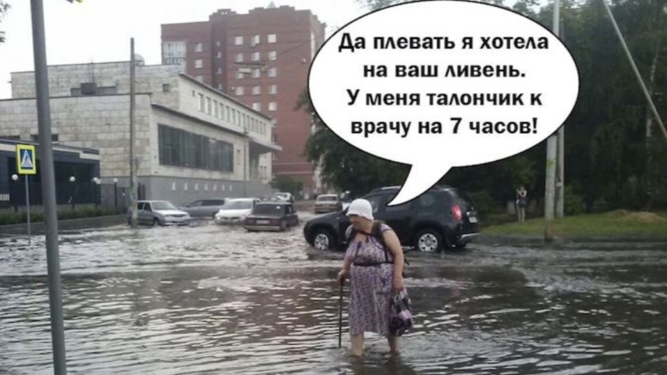  Не место красит человека - согласилась лужа