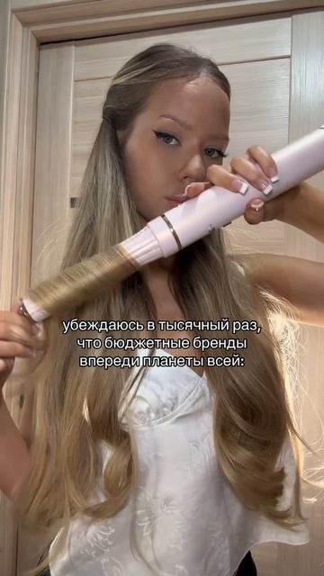 Фен-стайлер 8в1 Day Sonic на WB - #WW293652, Ozon - #3097836364, а также на нашем сайте daysonic.ru