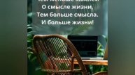 Артуро - Всё пройдет