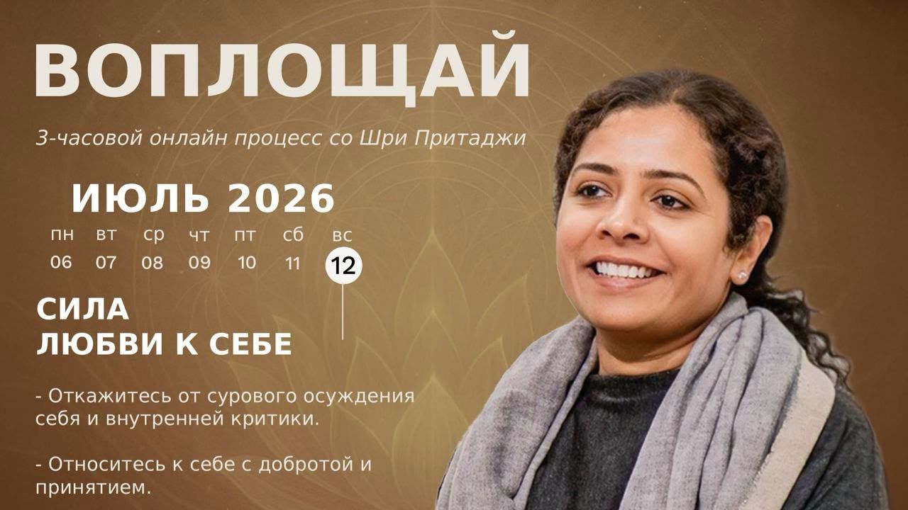 ОТЗЫВЫ УЧАСТНИКОВ ВОПЛОЩАЙ