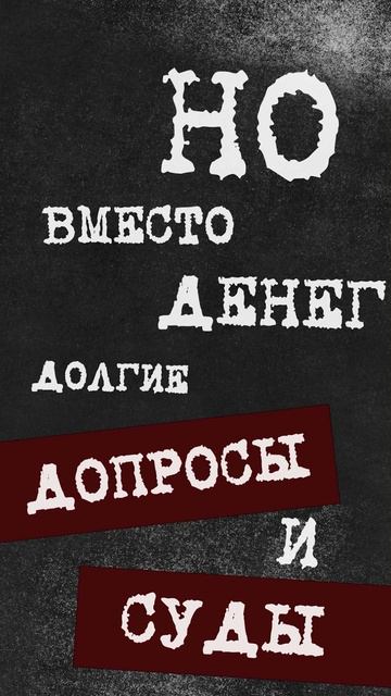 Злоумышленники не дремлют. Помните, ваша безопасность – в ваших руках!
