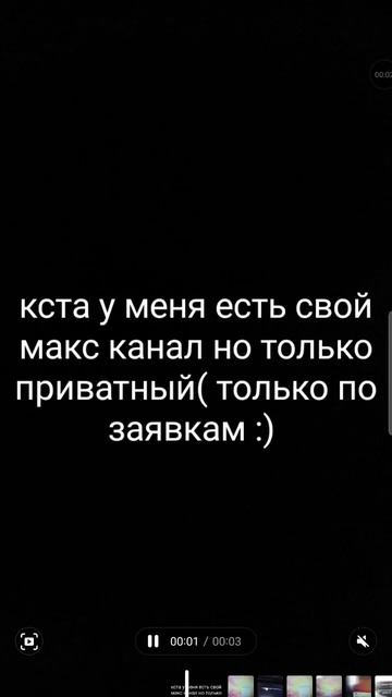 присоединяйтесь ссылка в коммах