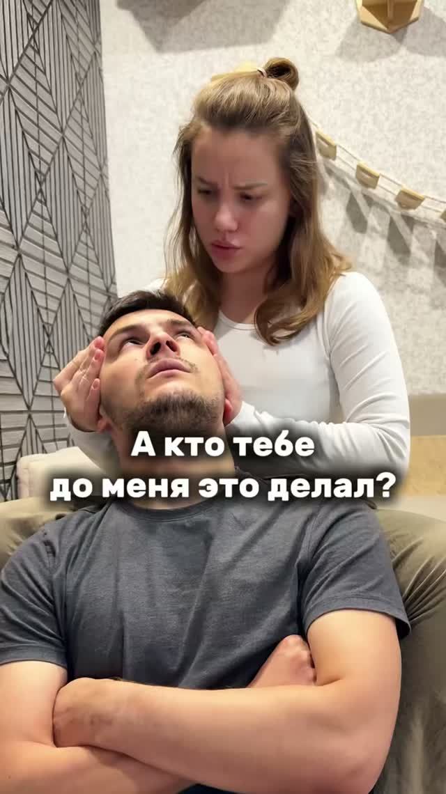 Не так ответил😂