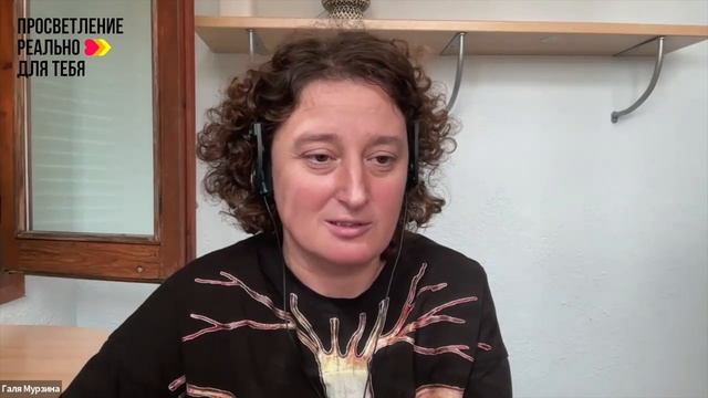 От чего Пробуждается ученик Мастера