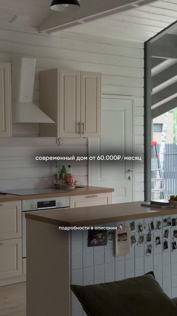 Представьте, что ваши выходные начинаются не с пробок и городской суеты, а с тишины, пения птиц.
