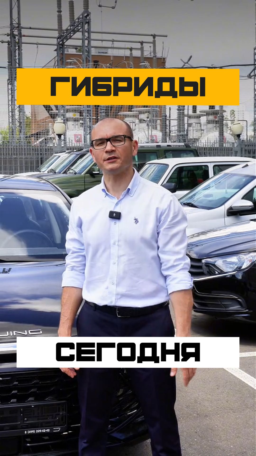 ⚡ Какие электромобили и гибриды сегодня действительно популярны?