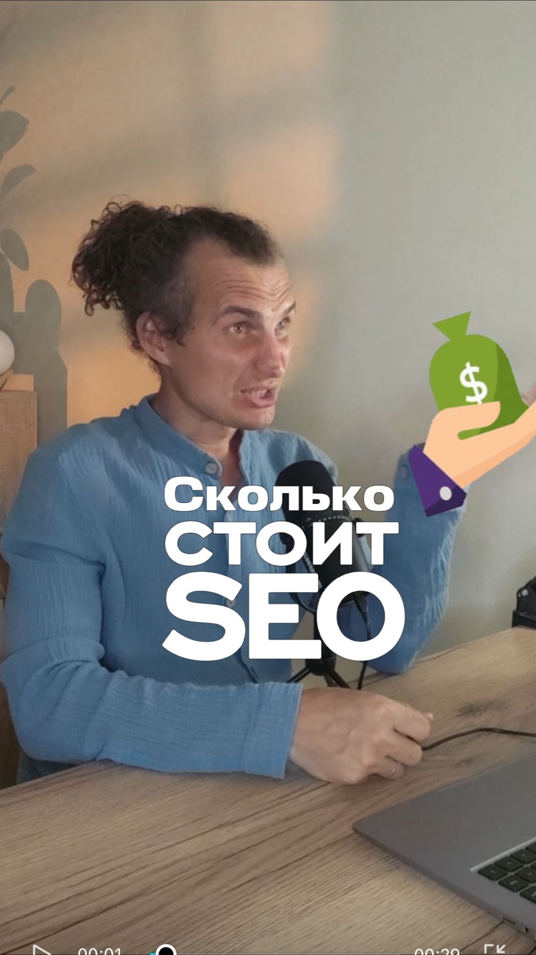 Сколько стоит seo-продвижение?