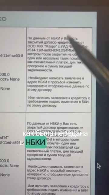 Не выдали ипотеку😩😩😩