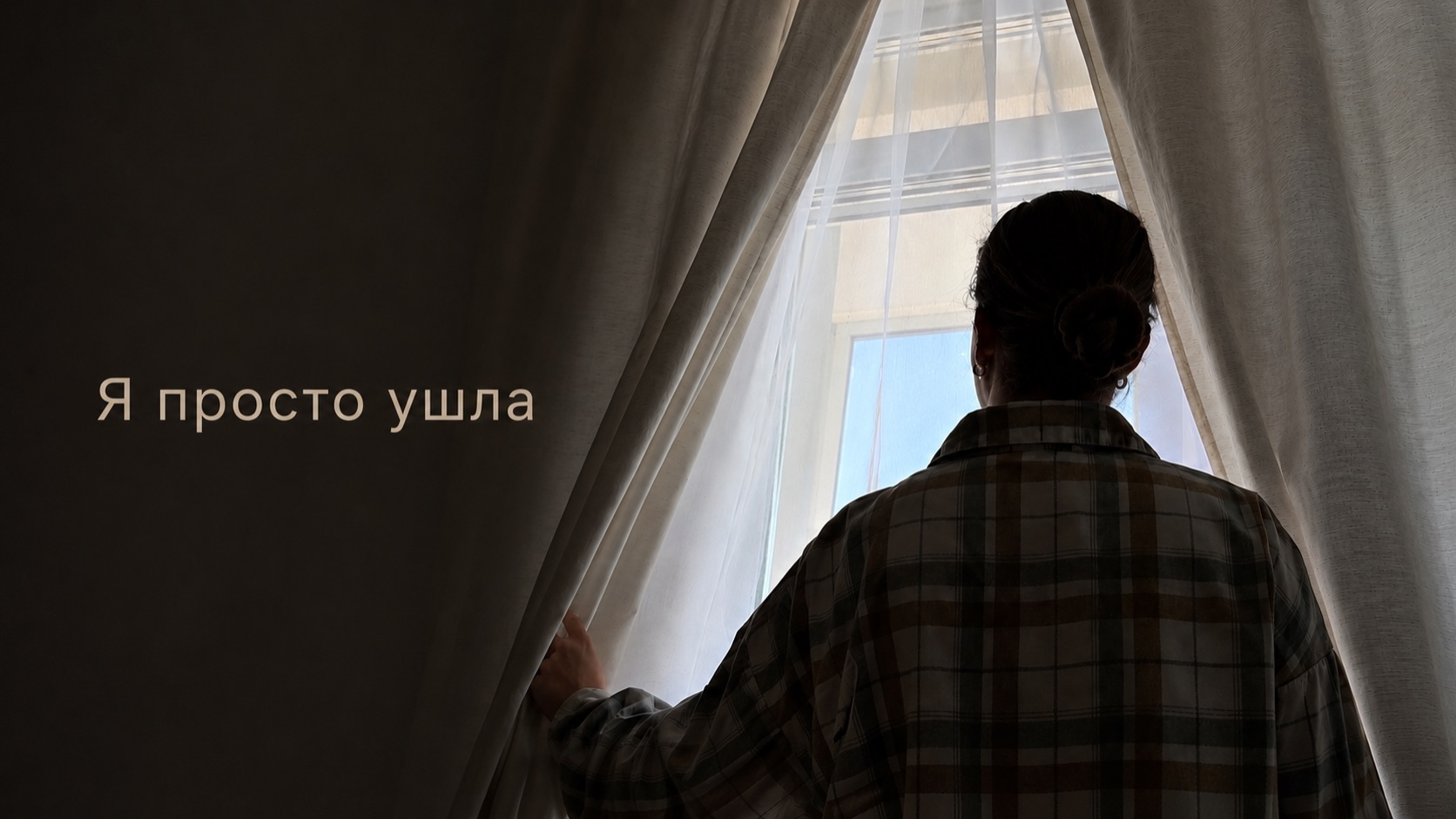 Увольнение, изменившее мою жизнь