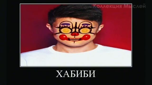 Фнаф+шиза=