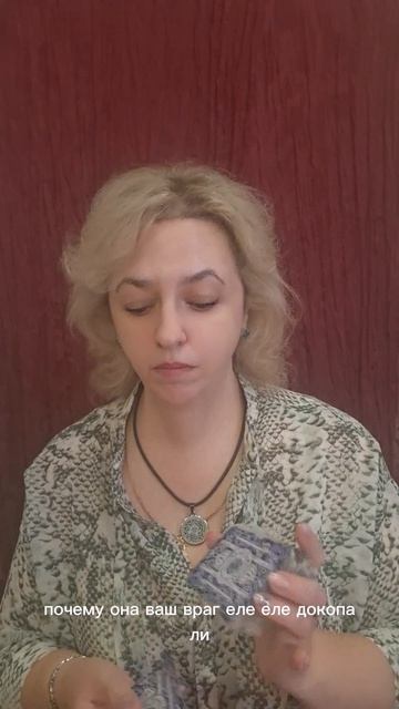 КТО  ВАШ  ВРАГ