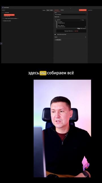 Как выстроить базу знаний Obsidian для ИИ агента и подключить к ней весь бизнес через n8n