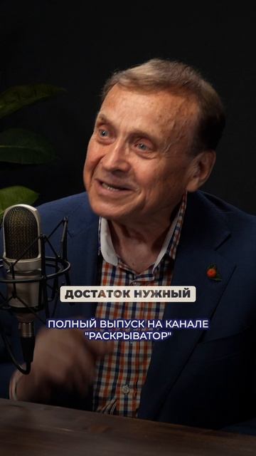 Людям НЕ НУЖНЫ миллиарды!