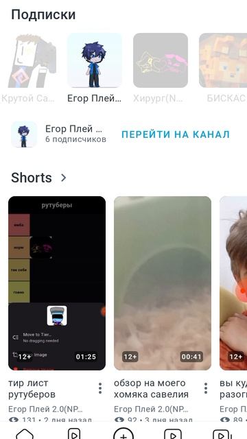 это как?