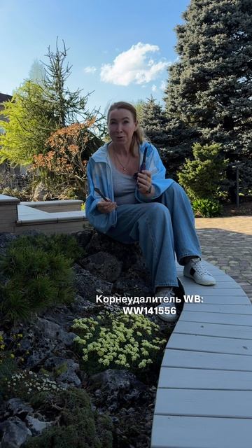 Два инструмента в коллекции товаров NIKOMA