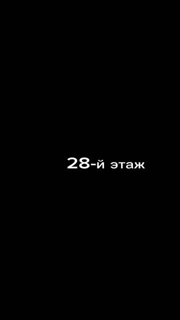 старые звуки информатора нейрон с -4 по 32 этажа. 2011-2022.