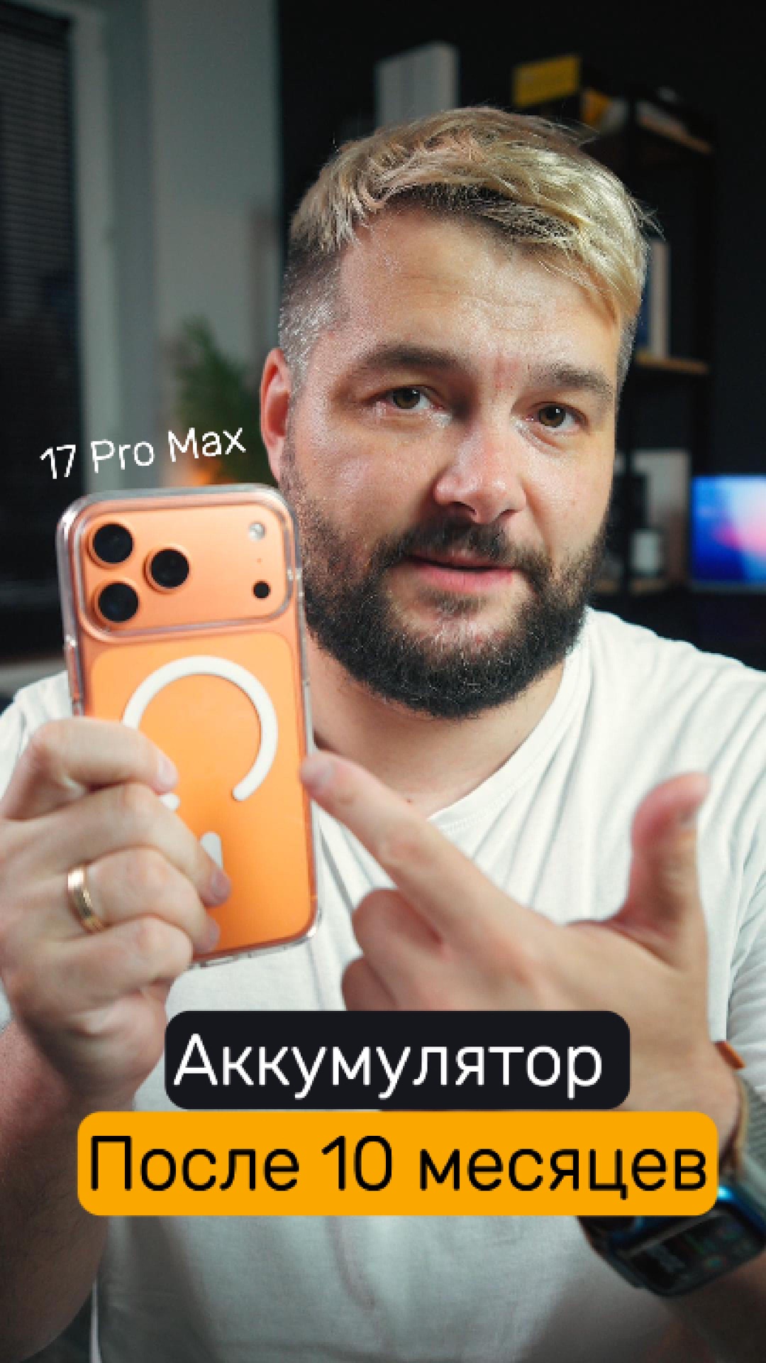 🔋Я заряжал iPhone как попало! и вот результат !