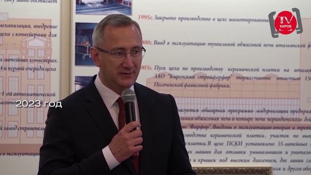 Тематическая программа «В ритме города» на телеканале «Киров-ТВ» от 15.07.26