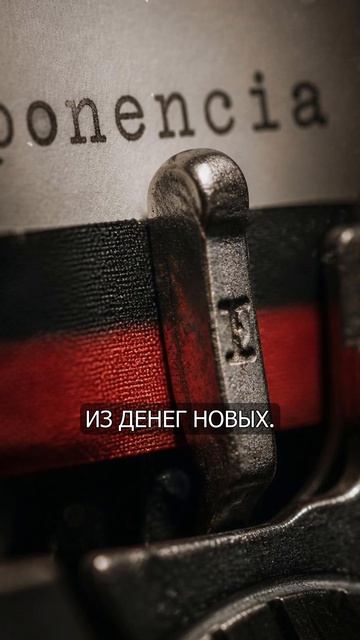 ❌ Самая наглая финансовая пирамида в истории: Как Берни Мейдофф обманул мир? #truecrime