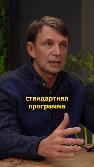 🎙 Уже посмотрели наш подкаст с Владом Акишевым?