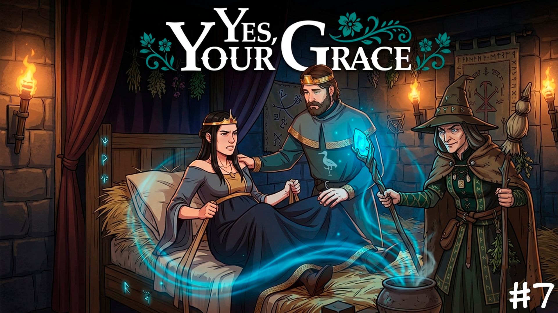 Yes Your Grace #7 Рождения Наследника