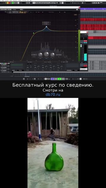 Заметка звукорежиссера №2629. Аранжировка, сведение, мастеринг треков.