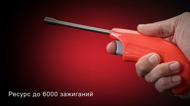 Пьезозажигалка JZDD-23-С, коралловая