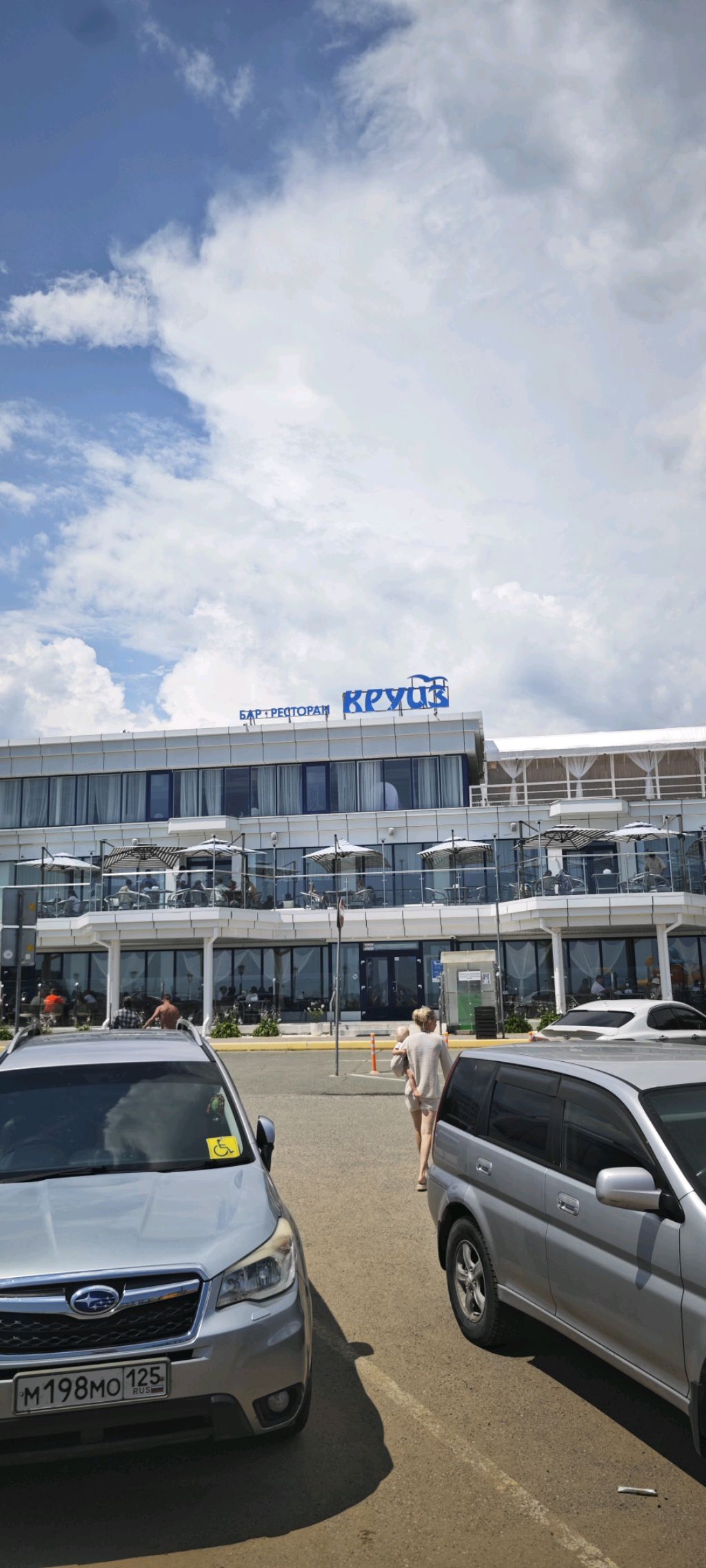 Владивосток ПЛЯЖ Шамора