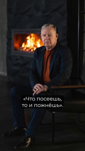«Широкие врата или каждому свое». Юрий Николаевич Луценко. Часть 3