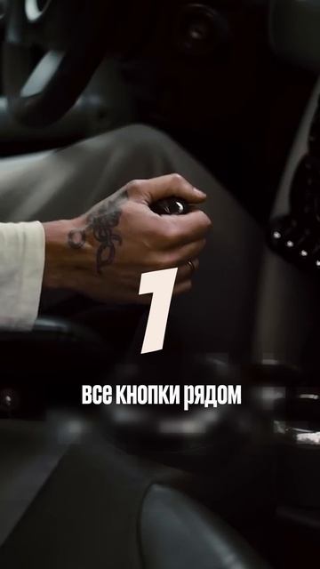 Авто для девушек ростом 150 см.