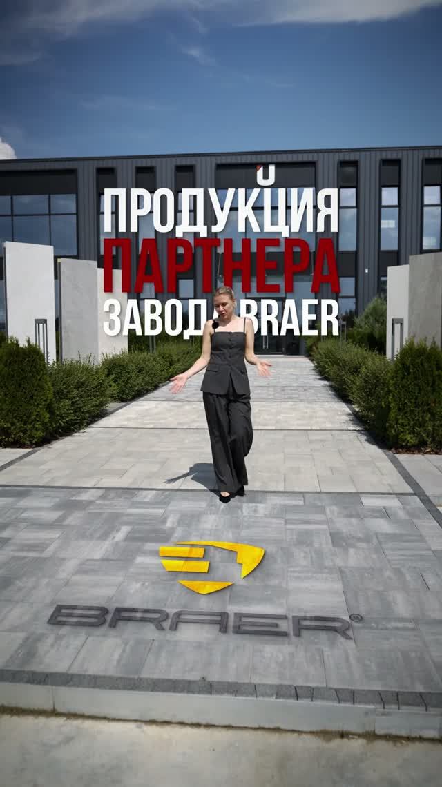 🧐 Выбирать мощение только по красивым фото — рискованно.