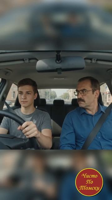Инструктор автошколы спрашивает?