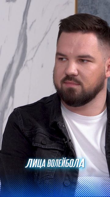 МОИ АМБИЦИИ ВСЕГДА ЗАСТАВЛЯЮТ БОРОТЬСЯ Ирина Филиштинская #shorts #лицаволейбола #интервью #волейбол