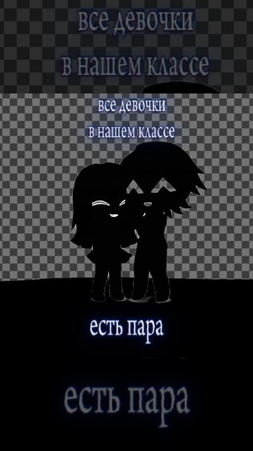 меме