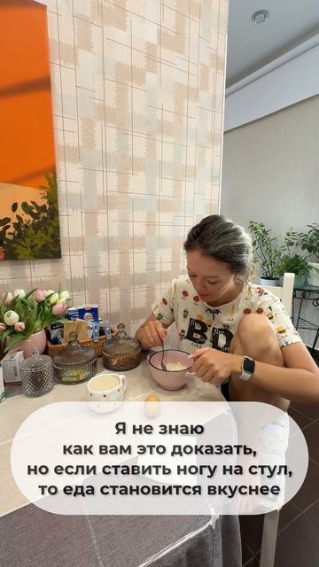 А ведь так и вправду вкуснее