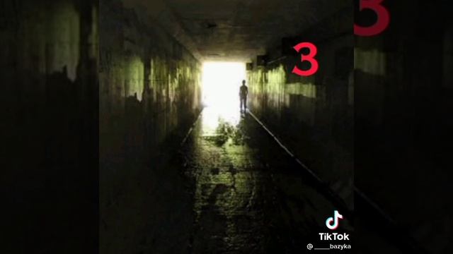 Подпишись если страшно