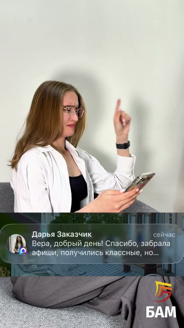 Эмоциональные качели менеджеров🫣😅