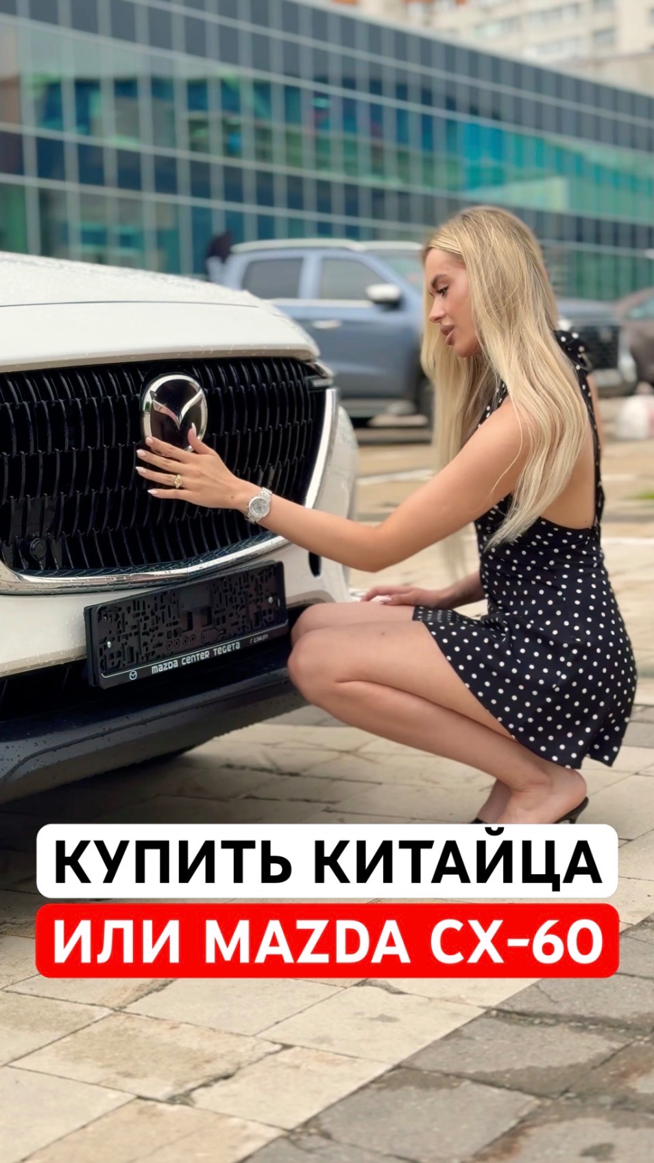 Купить китайца или MAZDA CX-60? Лучше Geely, Haval, Lixiang! #mazda #mazdacx60 #мазда
