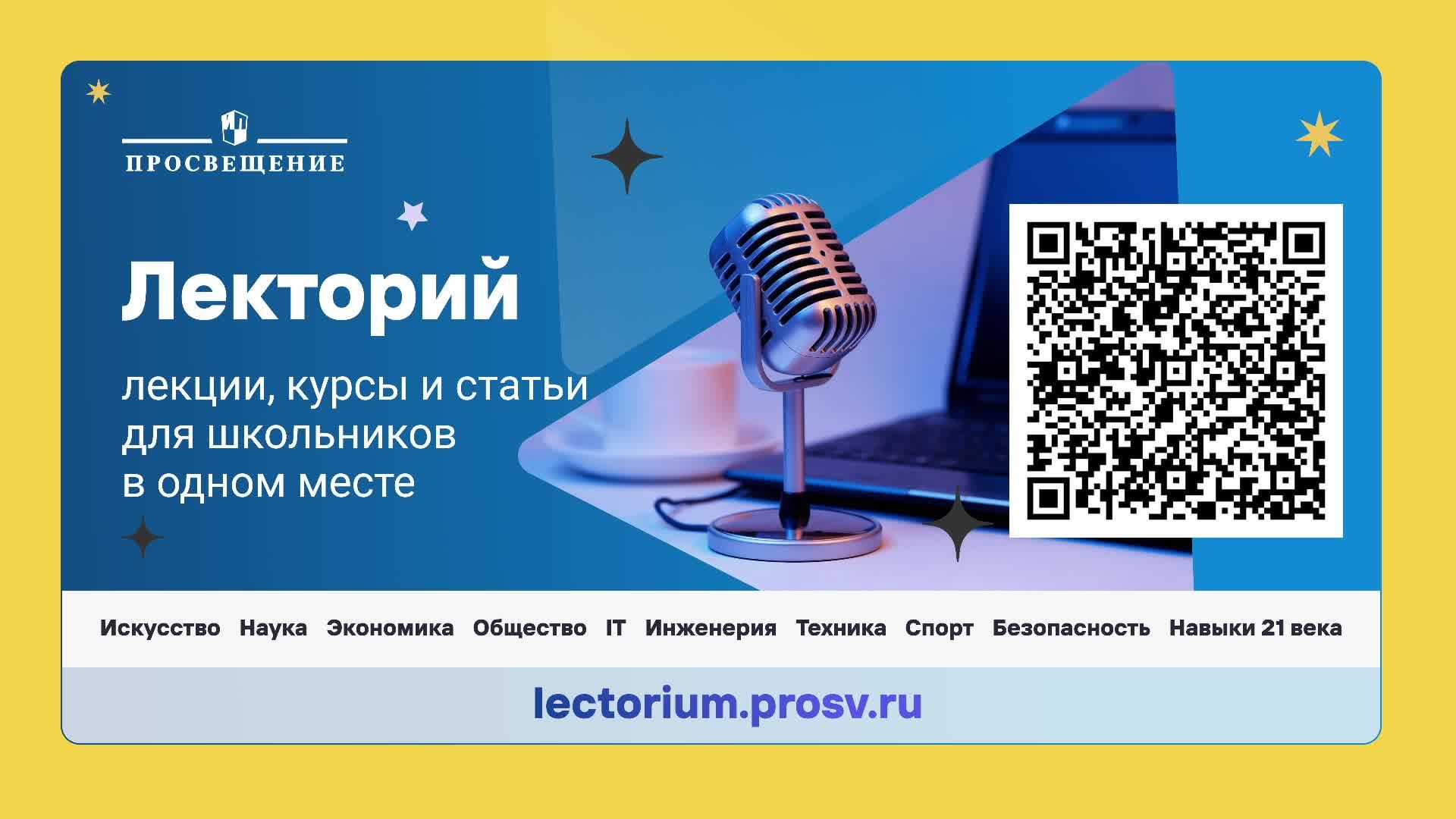 Летняя школа для учителей иностранного языка. Путь профессионального и личностного роста