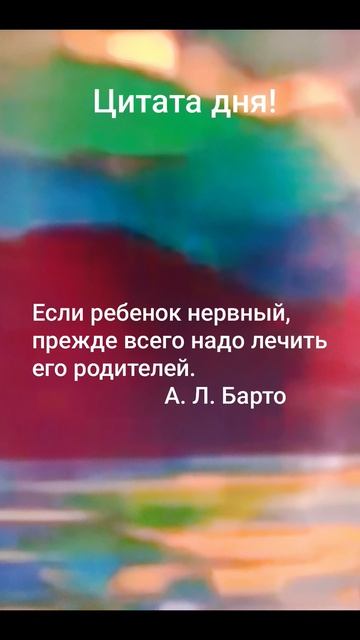 Мудрость тысячелетий!✨🌈💫Цитата дня: