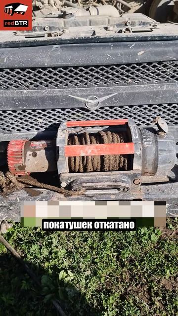 Лебедка redBTR 15000, на УАЗ Хантере 3 года