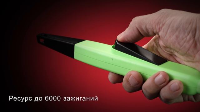 Пьезозажигалка JZDD-21-G, зеленая