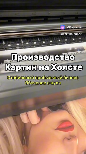 Помощь в организации стабильного бизнесас приобретением оборудованияобучение с нуляВсе подробност
