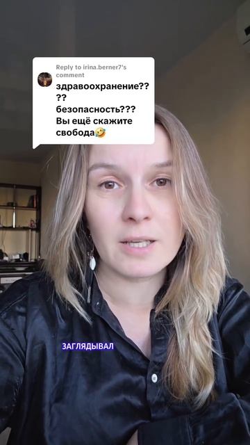 Россия - единственная страна где есть свобода.