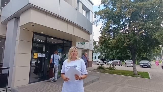 Первый этап.....
